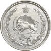 سکه نیم ریال 1313 (3 تاریخ بزرگ) - AU50 - رضا شاه