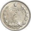 سکه نیم ریال 1313 (3 تاریخ بزرگ پایین) - MS62 - رضا شاه