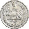 سکه 1000 دینار 1306 تصویری - VF30 - رضا شاه