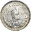 سکه 1000 دینار 1307 تصویری - AU58 - رضا شاه