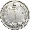 سکه 1 ریال 1310 - AU58 - رضا شاه
