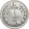 سکه 1 ریال 1311 - EF45 - رضا شاه