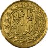 سکه طلا 1 تومان 1306 - EF40 - ناصرالدین شاه