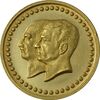 مدال طلا 2.5 گرمی بانک ملی (بدون پلمپ) - PF62 - محمد رضا شاه