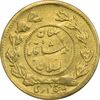 سکه طلا 5000 دینار 1337 تصویری (با یقه) - AU50 - احمد شاه