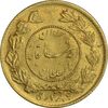 سکه طلا 5000 دینار 1343 تصویری - AU58 - احمد شاه