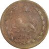 سکه 10 شاهی 1314 - VF25 - رضا شاه