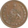 سکه 10 شاهی 1314 (1214 ارور تاریخ) - EF40 - رضا شاه