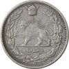 سکه 500 دینار 1306 تصویری - VF30 - رضا شاه
