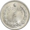 سکه نیم ریال 1310 - MS63 - رضا شاه