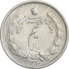 سکه نیم ریال 1310 - AU58 - رضا شاه