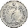سکه نیم ریال 1310 - EF45 - رضا شاه
