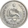 سکه نیم ریال 1310 - EF45 - رضا شاه