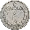 سکه نیم ریال 1311 (1 باریک) - VF25 - رضا شاه