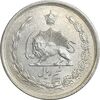 سکه نیم ریال 1312/0 (سورشارژ تاریخ) - MS62 - رضا شاه
