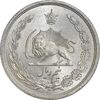 سکه نیم ریال 1313 (3 تاریخ متوسط) - MS65 - رضا شاه
