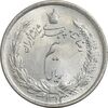 سکه نیم ریال 1313 - 3 تاریخ متوسط - MS64 - رضا شاه