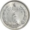 سکه نیم ریال 1313 - 3 تاریخ متوسط - MS63 - رضا شاه