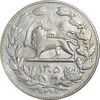 سکه 5000 دینار 1305 رایج - EF40 - رضا شاه