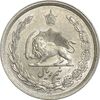 سکه نیم ریال 1314 - MS61 - رضا شاه