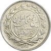 سکه 1000 دینار 1305 رایج - AU58 - رضا شاه