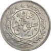 سکه 1000 دینار 1305 خطی - MS62 - رضا شاه