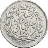 سکه 1000 دینار 1305 خطی - VF35 - رضا شاه