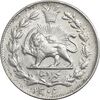سکه 1000 دینار 1306 خطی - EF45 - رضا شاه