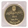 مدال طلا مادر والا 2535 (با پلمپ) - 30 گرمی - PF66 - محمد رضا شاه
