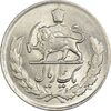 سکه 1 ریال 1331 مصدقی - MS62 - محمد رضا شاه