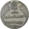 مدال نقره انقلاب سفید 1346 (با جعبه فابریک) - UNC - محمد رضا شاه