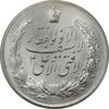 مدال نقره نوروز 1343 (لافتی الا علی) - UNC - محمد رضا شاه