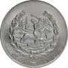 مدال نقره نوروز 1352 چوگان - AU - محمد رضا شاه