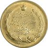 مدال برنز بیست و پنجمین سال سلطنت 1344 - AU - محمدرضا شاه