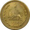 سکه 50 دینار 1321 برنز - AU58 - محمد رضا شاه