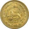 سکه 50 دینار 1322 برنز - MS61 - محمد رضا شاه