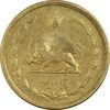 سکه 50 دینار 1331 برنز - AU50 - محمد رضا شاه