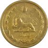 سکه 50 دینار 1331 برنز - VF20 - محمد رضا شاه