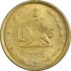 سکه 50 دینار 1332 (ضخیم) برنز - MS62 - محمد رضا شاه