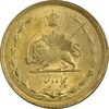 سکه 50 دینار 1335 - MS63 - محمد رضا شاه