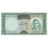اسکناس 50 ریال (آموزگار - سمیعی) - تک  - AU55 - محمد رضا شاه