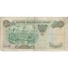 اسکناس 50 ریال 1350 (آموزگار - سمیعی) - تک - VF25 - محمد رضا شاه