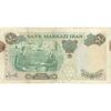 اسکناس 50 ریال 1350 (آموزگار - جهانشاهی) - تک - VF20 - محمد رضا شاه