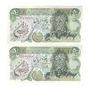 اسکناس 50 ریال سورشارژی (یگانه - خوش کیش) مهر کم رنگ - جفت - UNC62 - جمهوری اسلامی