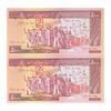 اسکناس 5000 ریال (نمازی - نوربخش) امضاء کوچک - جفت - UNC63 - جمهوری اسلامی