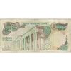 اسکناس 10000 ریال (انصاری - یگانه) - تک - VF20 - محمد رضا شاه