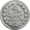 سکه ربعی 1296 - VF30 - ناصرالدین شاه