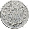 سکه ربعی 1327 دایره بزرگ - AU50 - احمد شاه