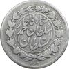 سکه ربعی 1328 دایره بزرگ - VF20 - احمد شاه