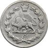 سکه ربعی 1334 دایره کوچک - VF30 - احمد شاه